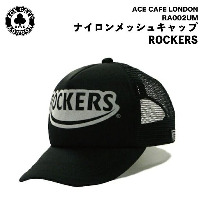 楽天市場】バイク キャップ 帽子 フラットバイザーキャップ 平