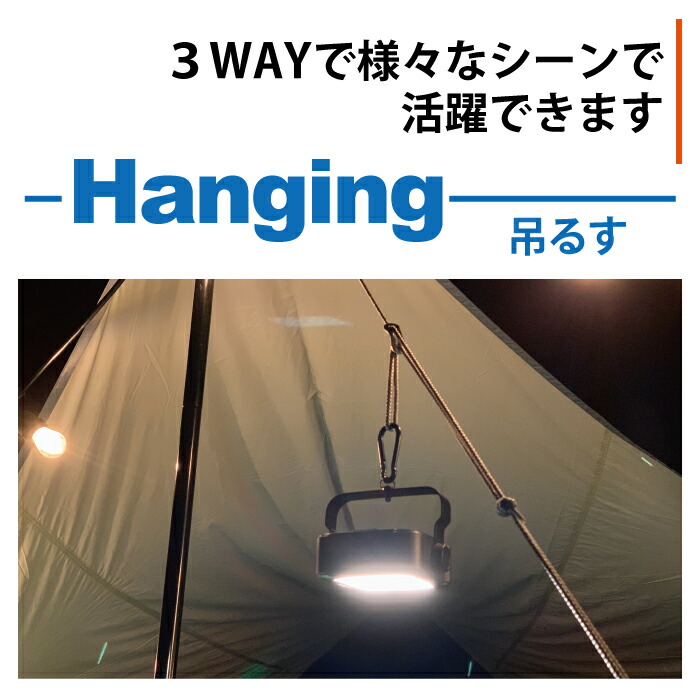 楽天市場 ランタン Ledライト 防水 防災 モバイルバッテリー mah キャンプ 車中泊 おしゃれ Usbチャージ充電 ツーリング アウトドア 暖色 白色 スマホ充電 あす楽 送料無料 Hilumen Lantern ハイルーメンランタン バイク用品ツーリングｍｕｓｕｂｉ
