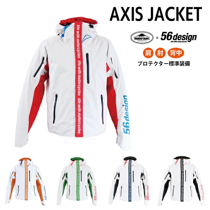 8/7限定セールプロテクター付き KUSHITANIメッシュジャケット XL 8/7限定セールプロテクター付き KUSHITANIメッシュジャケット XL