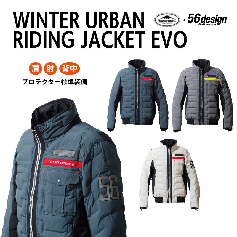 美品 KUSHITANI クシタニ ウィンターチームジャケット クシタニ チームジャケット」の人気商品一覧 | 安い商品を通販