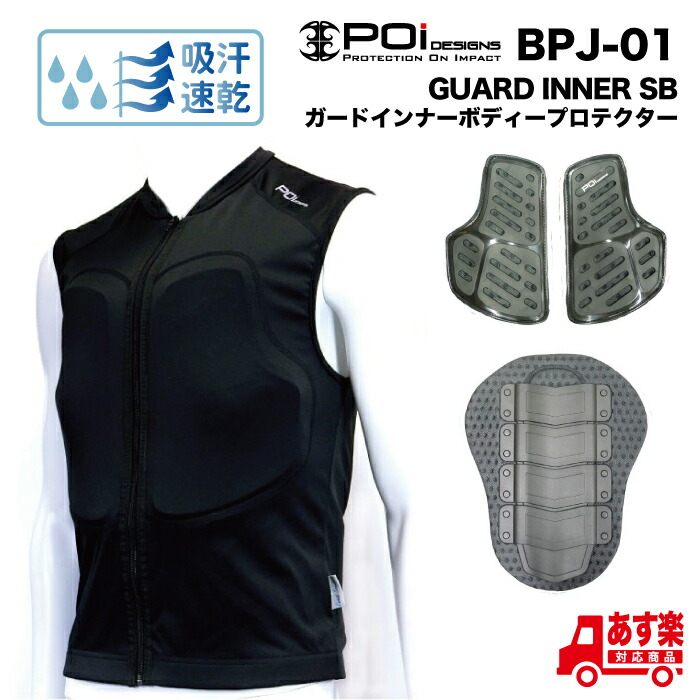 【専用】 VS インナー 6点 Amazon.co.jp: [go go bike] ライブディオDio用 ZX Live dio AF