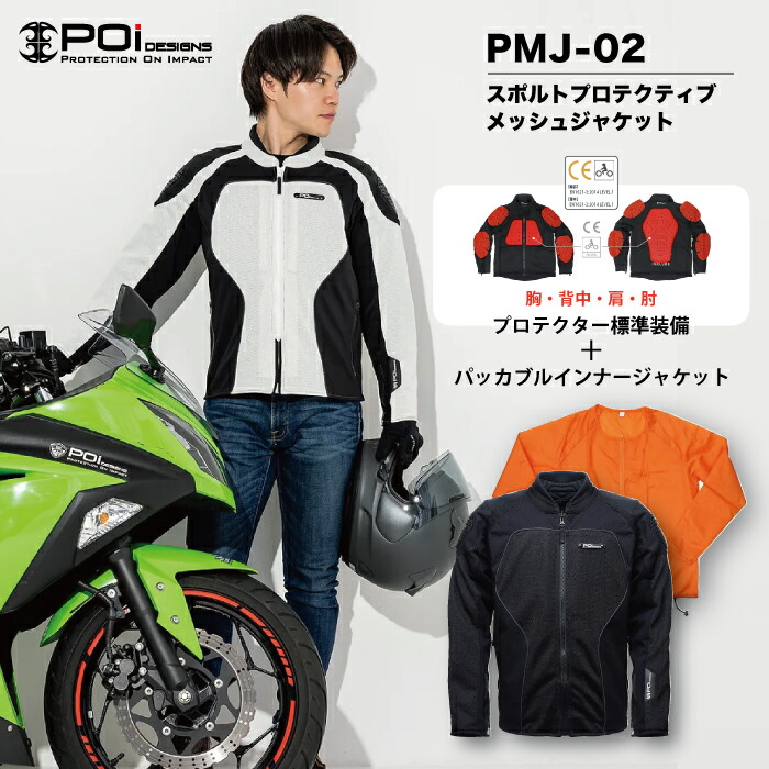 ICON メッシュジャケット 春夏ツーリング風通し抜群 プロテクター 美品！ スポルトプロテクティブ メッシュジャケット | poidesigns-jp