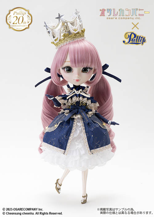 楽天市場】Pullip（プーリップ）／Care Bears (TM) × Pullip Cheer