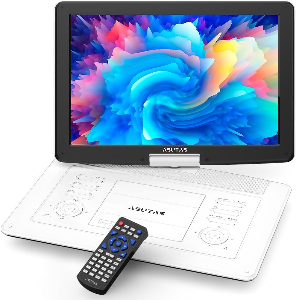 楽天市場】ポータブル DVDプレーヤー 17.9型 液晶 15.6インチ超大画面