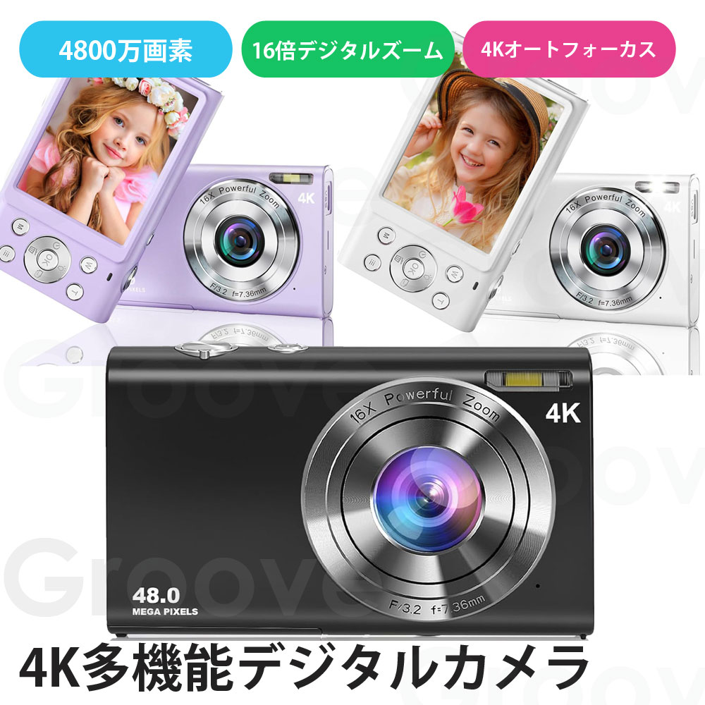 4K デジタル写真機 ディジカメ パウダーコンパクト 4800万絵素 オート興味の中心 軽さ 持ちはこぶ助けになる 手ぶれ手を加える 顔さがし当てる AKM-239