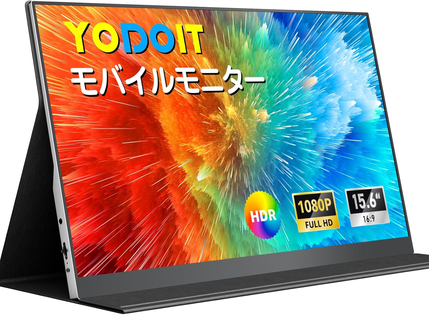モバイルモニター 15.6インチ ポータブルモニター 1080P FHD Tpye-C/mini HDMI カバー付属 スピーカー内蔵 モバイルディスプレイ APC-023