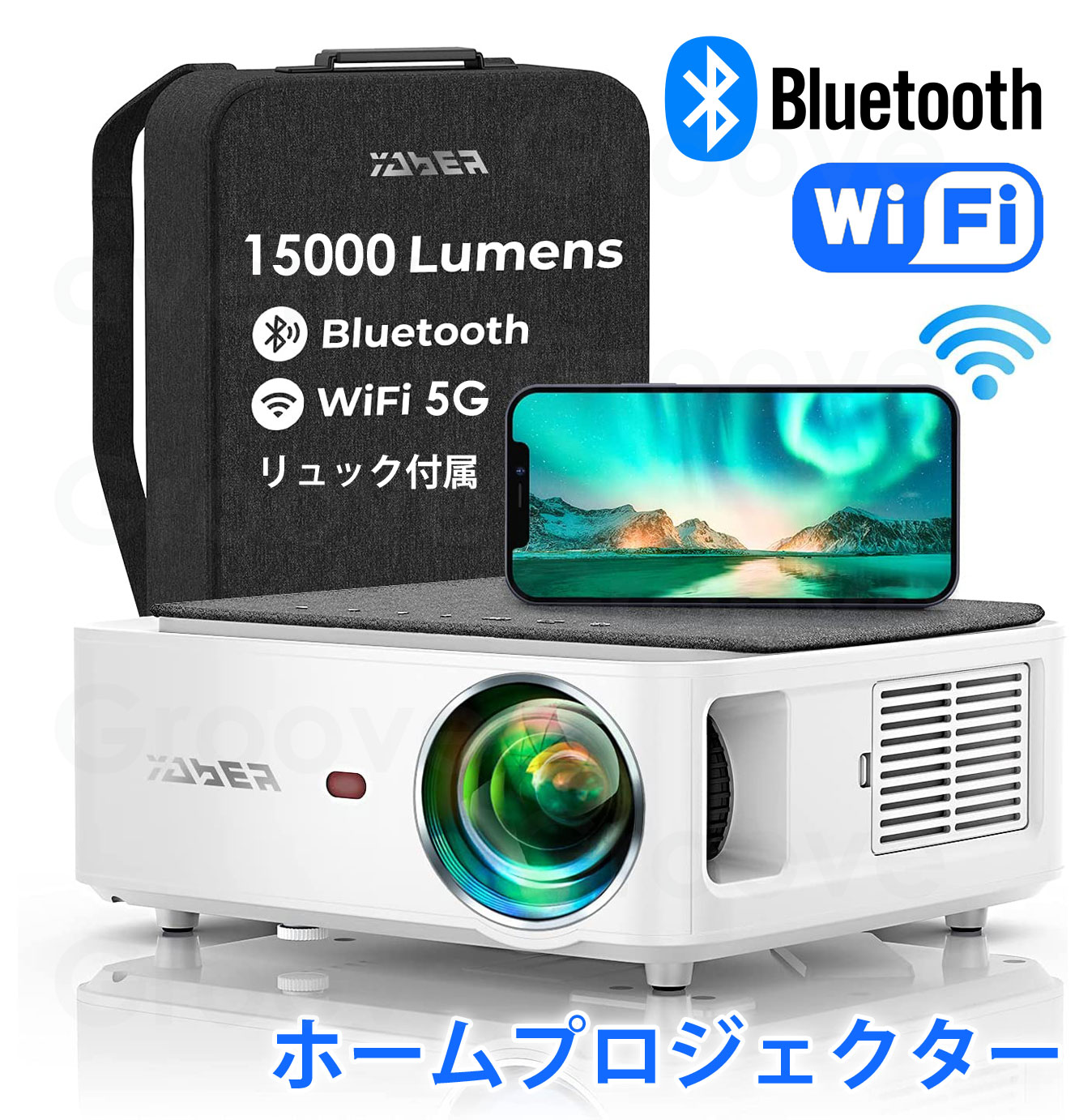 楽天市場】プロジェクター 小型 14000LM 5G&2.4G WiFi 双方向bluetooth