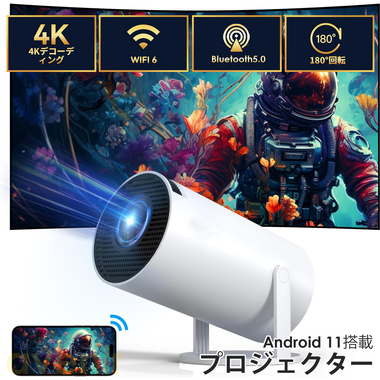 楽天市場】プロジェクター 小型 高輝度12000LM 家庭用 1080P