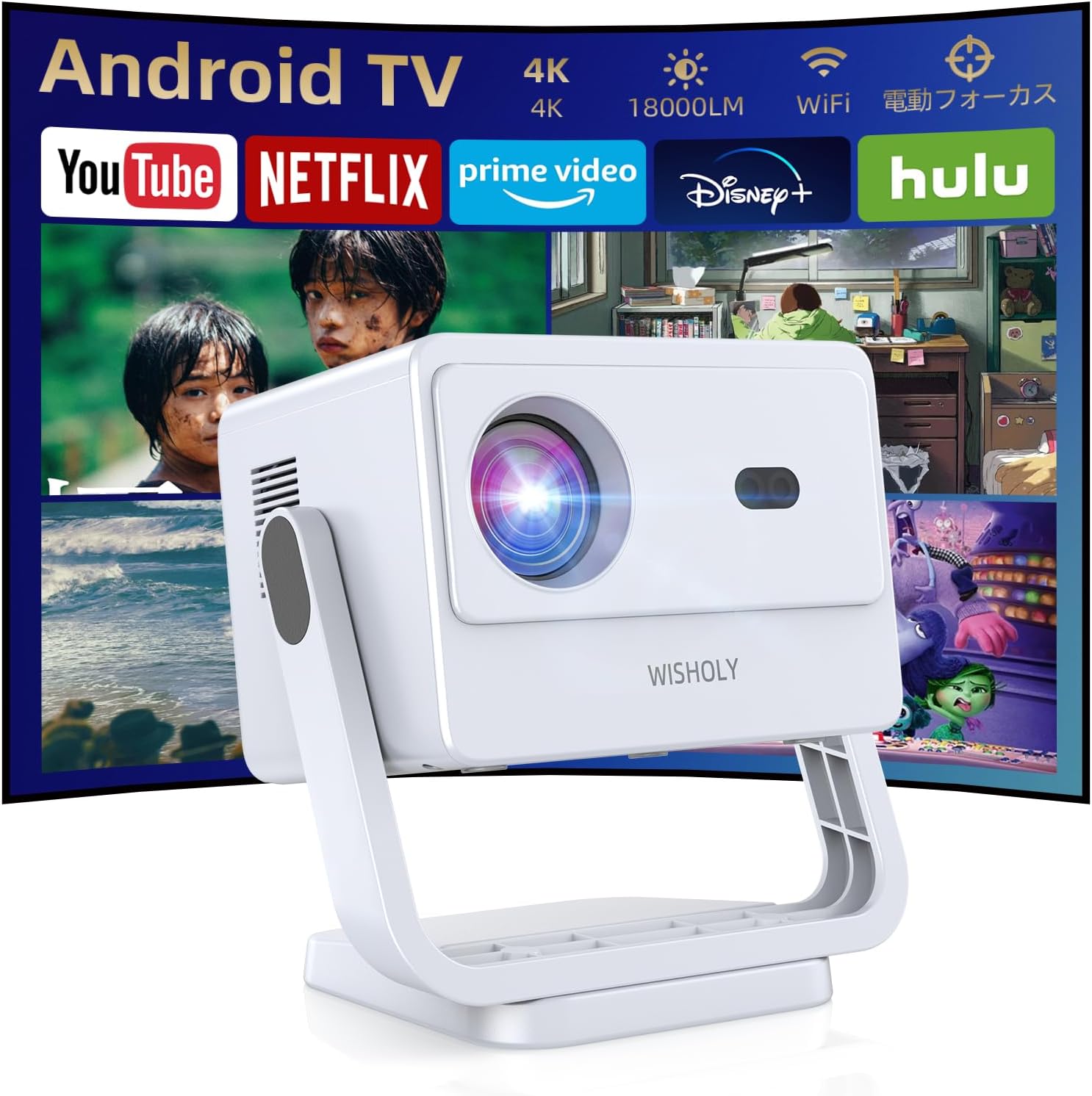 【百貨店SALE客体】 映写機 Android TV積み上げる 180°回転させる 上昇限度投掛ける 18000LM 1080P Wi-Fi Bluetooth5.4 電動興味の中心 自動小銃台形手を加える 介護ホーム映写機 APJ-150