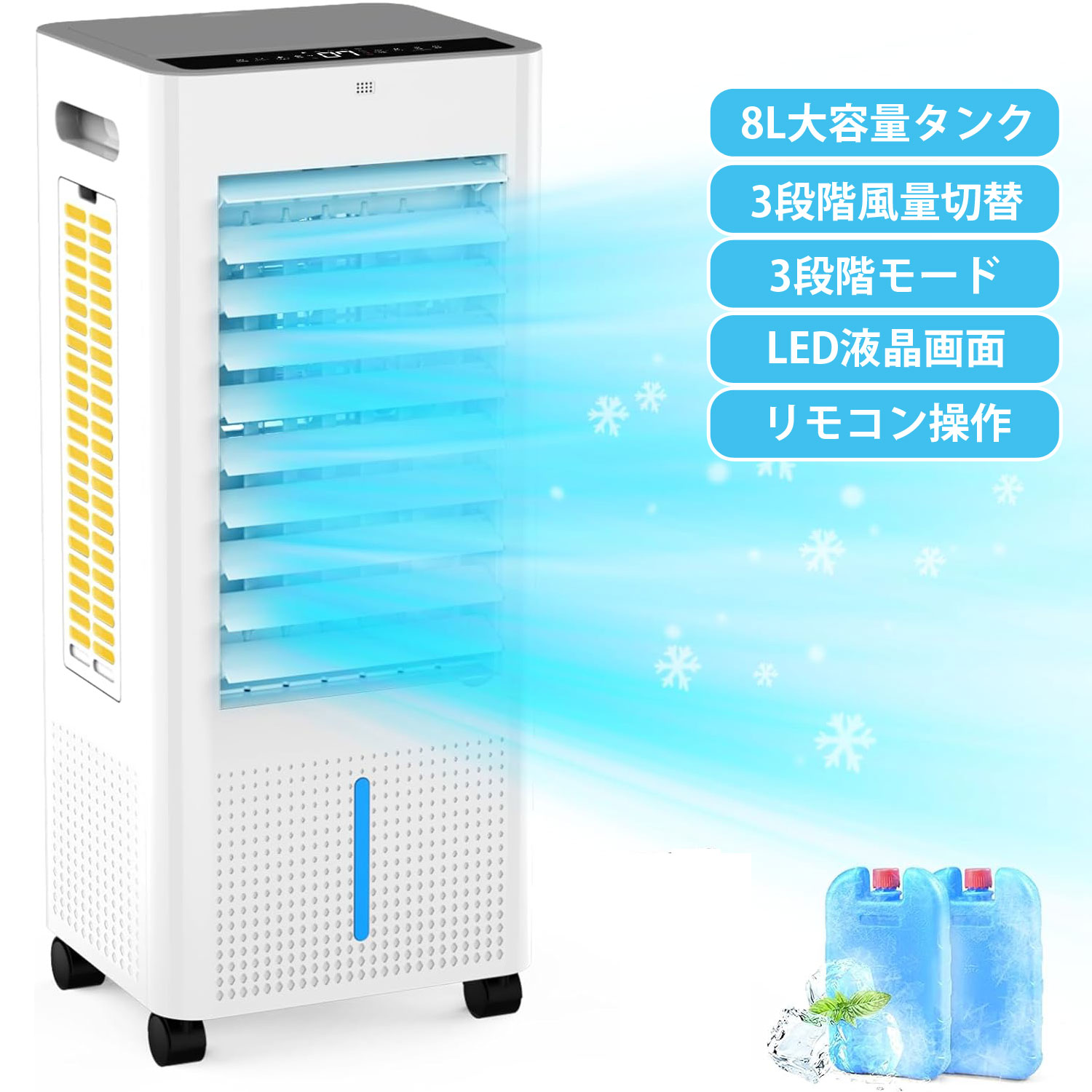 みかさん専用！　スポットクーラー ポータブルクーラー【瞬間冷却 10L大容量】 みかさん専用！ スポットクーラー ポータブルクーラー【瞬間冷却 10L大