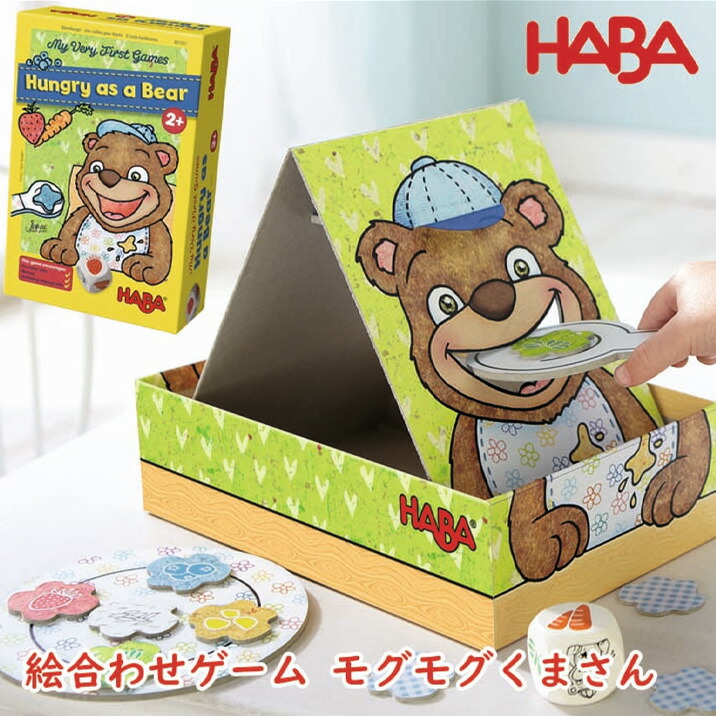 楽天市場】新装版 おおきな森のどうぶつしょうぎ 将棋セット 動物将棋