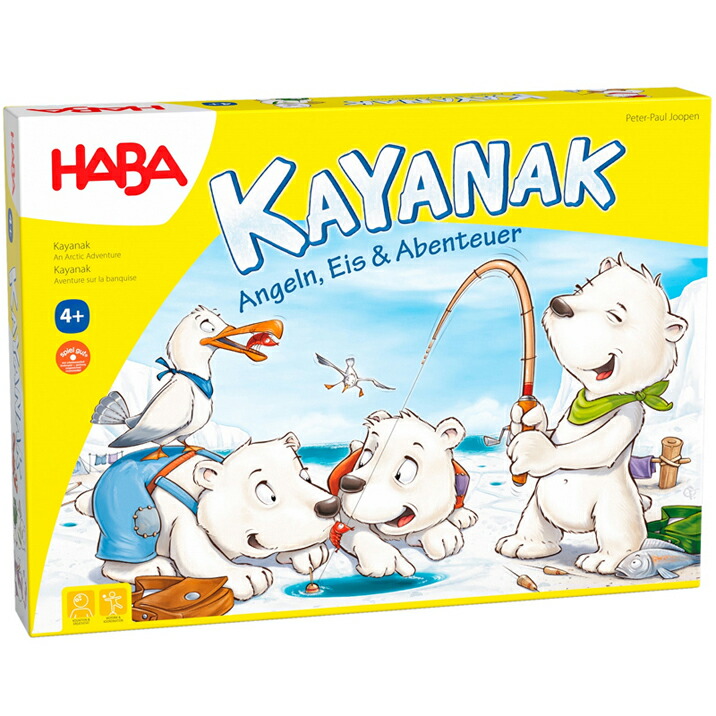 HABA ハバ カヤナック ドイツ製 魚釣りゲーム 日本語説明書付き 知育玩具 さかな 名作ボードゲーム テーブルゲーム