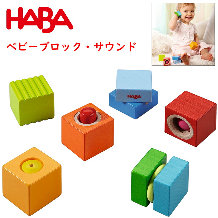 楽天市場】ニック 木のおもちゃ キーボックス ドイツ製 知育玩具