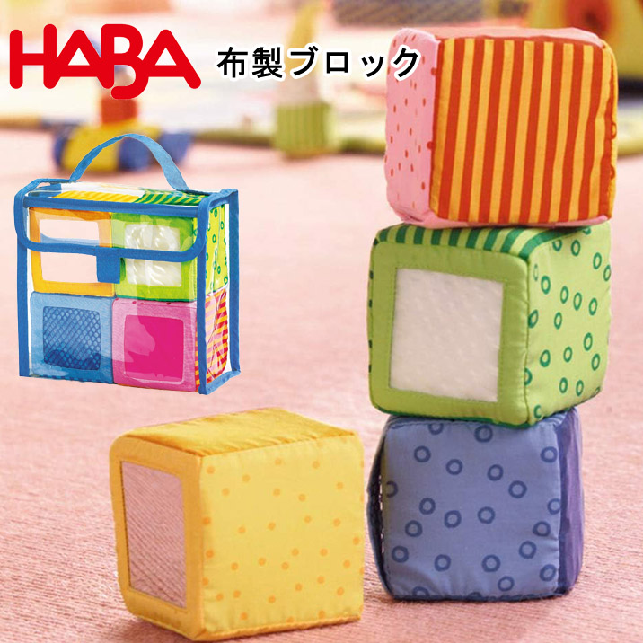 ベック社　BECK Holzspielzeug 木製 知育玩具 楽天市場】ベック 木のおもちゃ ドイツ製 知育玩具 トラック 青