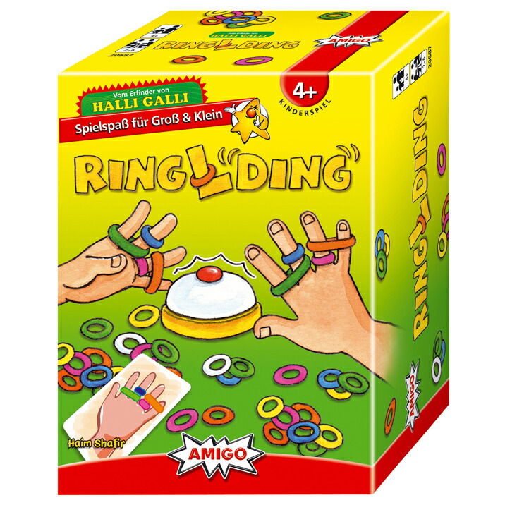 楽天市場】鉄琴 スタジオ49 モデルグロッケン アルト・D ガイドブック