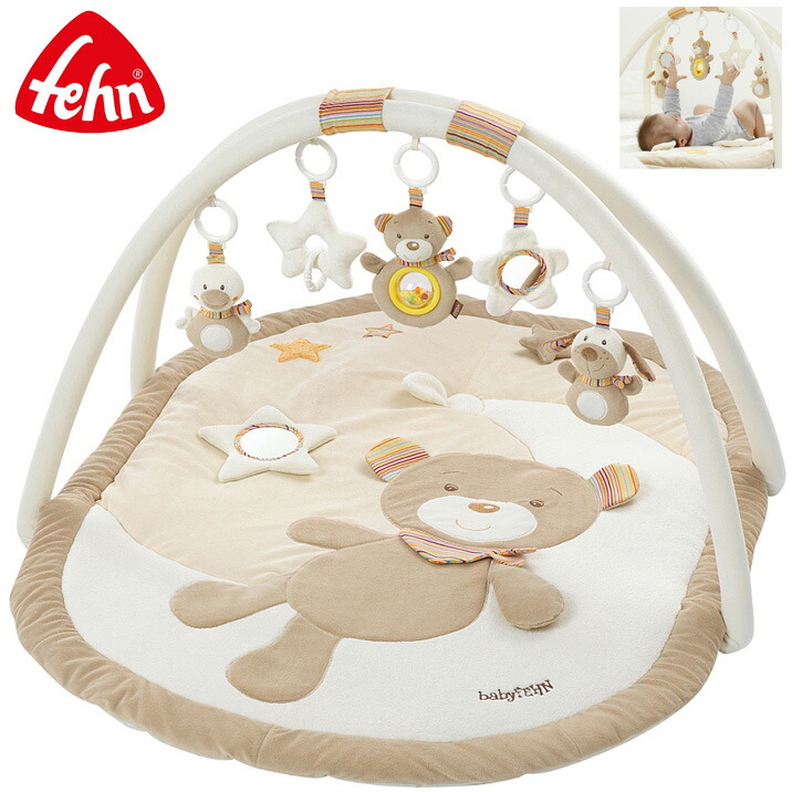 楽天市場】Cam Cam Copenhagen カムカムコペンハーゲン ベビーネスト