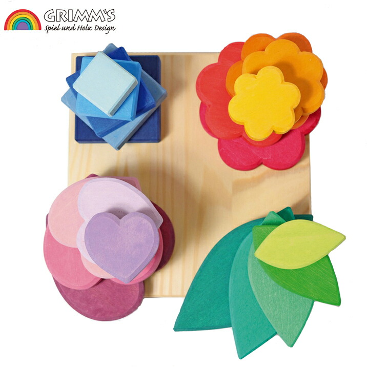 お庭の積み木　グリムス 楽天市場】グリムス お庭のつみき スタッキングボードシェイプス