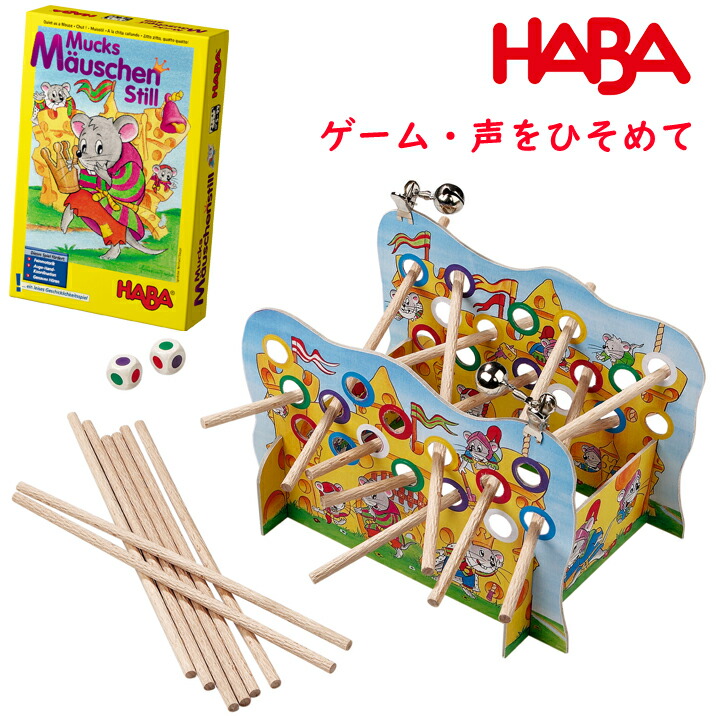 楽天市場】鉄琴 スタジオ49 モデルグロッケン アルト・D ガイドブック