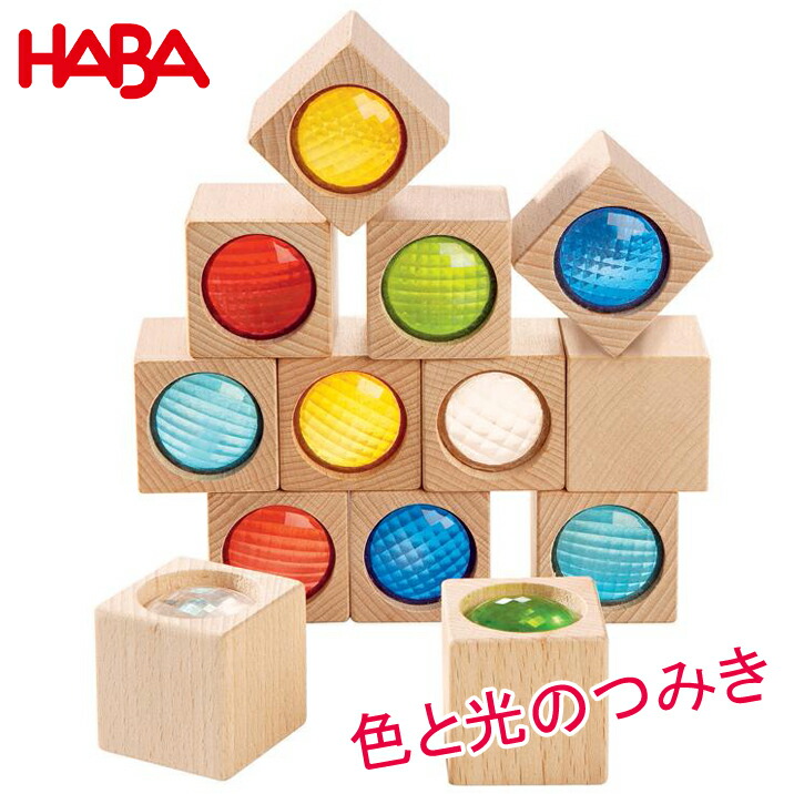 楽天市場】ニック 木のおもちゃ キーボックス ドイツ製 知育玩具