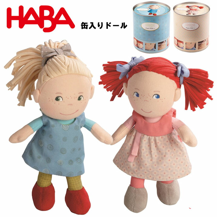 楽天市場】ハバ HABA 缶入りドール・赤毛のミリ HA5737 知育玩具