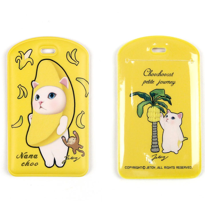 楽天市場 Jetoy ジェトイ Choochoo本舗 猫雑貨 ネームタグ バナナ ピーチ イチゴ ウォリネコ Icカードケース ねこ あす楽対応 グルーヴプラン楽天市場店