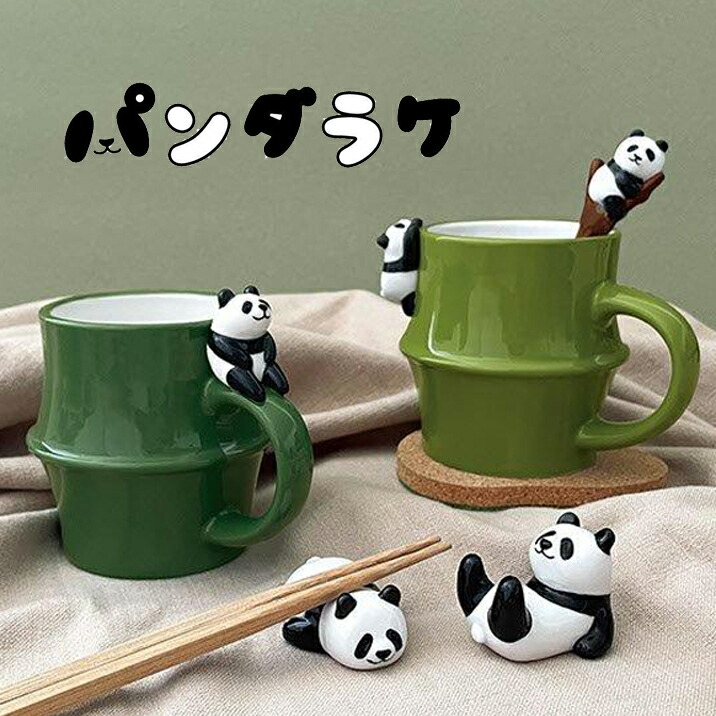 楽天市場】デコレ パンダラケ 竹パンダマグ パンダ箸置き パンダ
