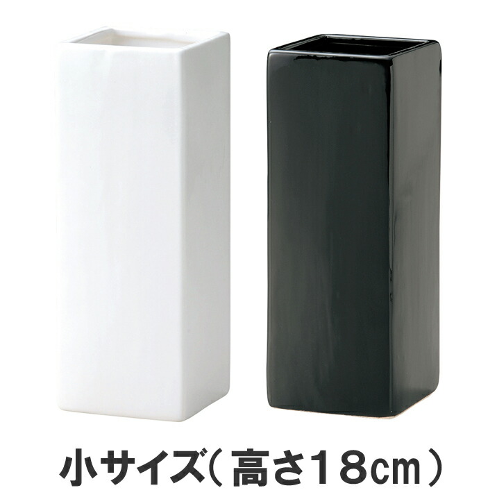 楽天市場】フラワーベース 陶器 ホワイト ブラック 花瓶