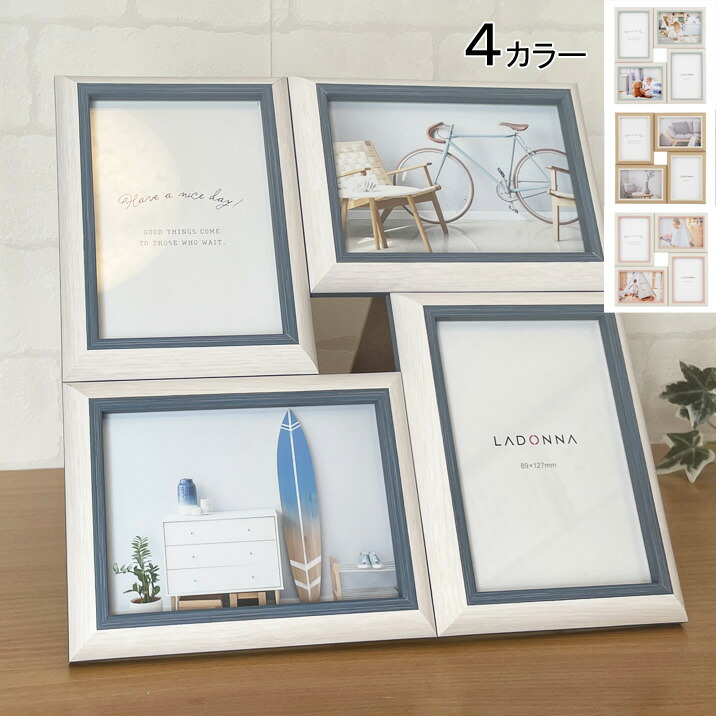 楽天市場】フォトフレーム ミニサイズ 4枚 DF85-S2-40-IV/NV 写真立て