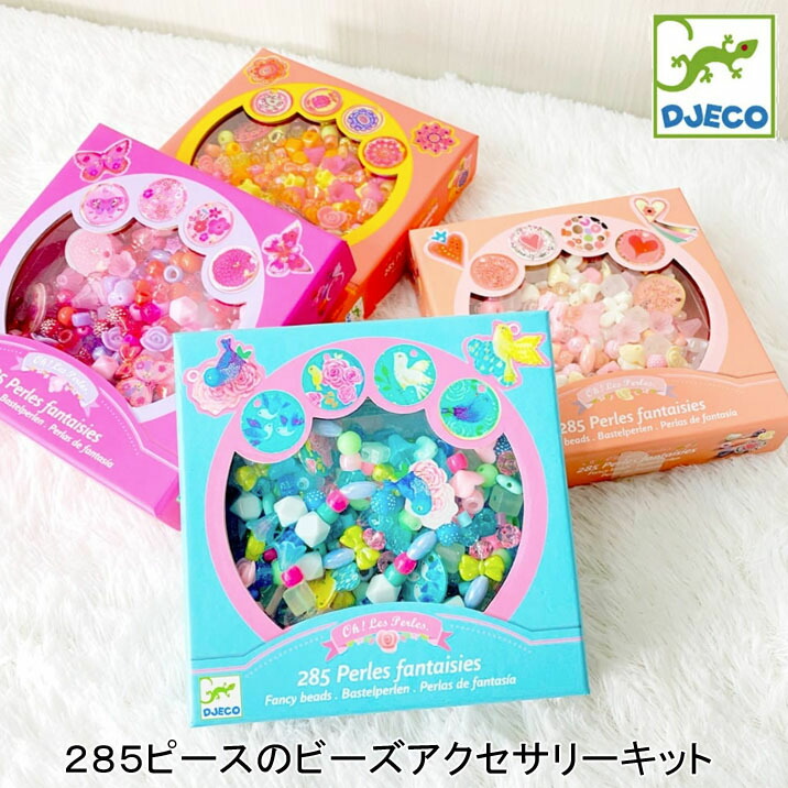 なかよし レトロ ポシェット 希少 Yahoo!オークション -「昭和 レトロ バッグ」(おもちゃ、ゲーム