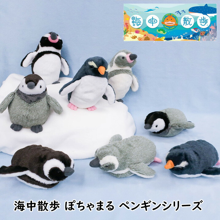 レア ペンギンアイランド　3点セット 楽天市場】ペンギンアイランドスイミングウルトラBIG しこうてい