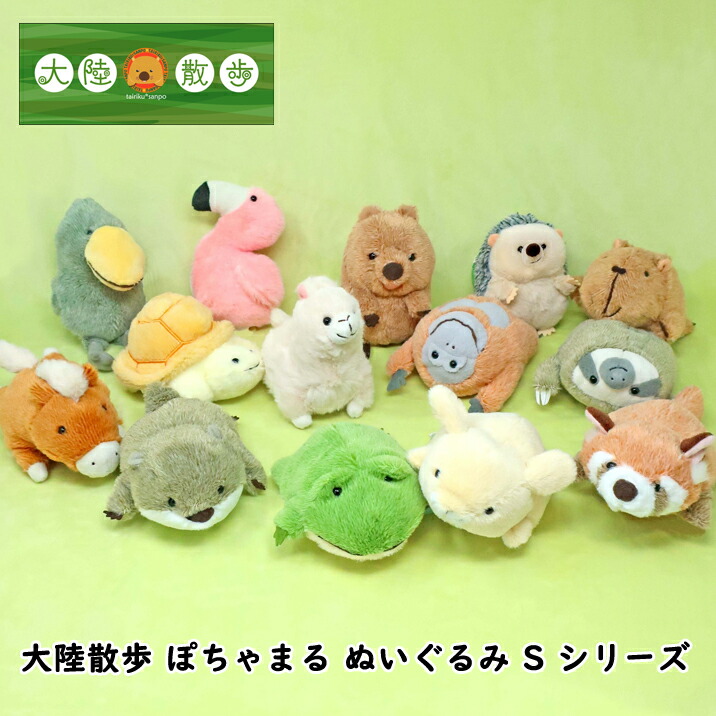 楽天市場】【新商品】ぽちゃまる 冬に美味しいシリーズ
