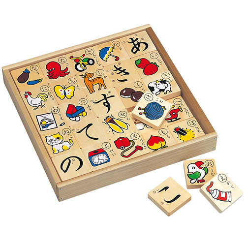 楽天市場 木のおもちゃ 文字あそび イラスト付き 50音 ひらがな 平仮名 懐かしい絵柄 遊びながら勉強 もじあそび グルーヴプラン楽天市場店