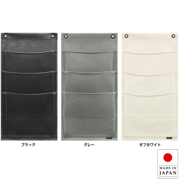 楽天市場】ウォールポケットマチ付マガジン3P合皮×メッシュ W-431