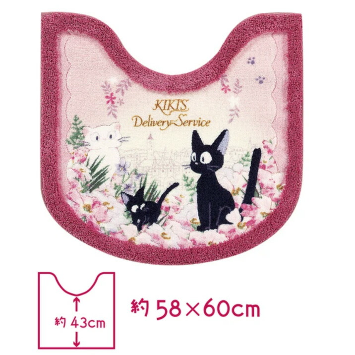 楽天市場】ジブリ グッズ 魔女の宅急便 トワイライトジジ トイレマット