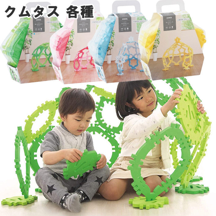 楽天市場】プラントイ 木のおもちゃ シャレードールハウス家具