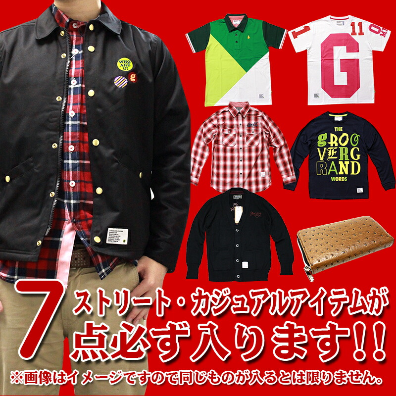 新着福袋 15 ファッション 人気のファッションスタイル