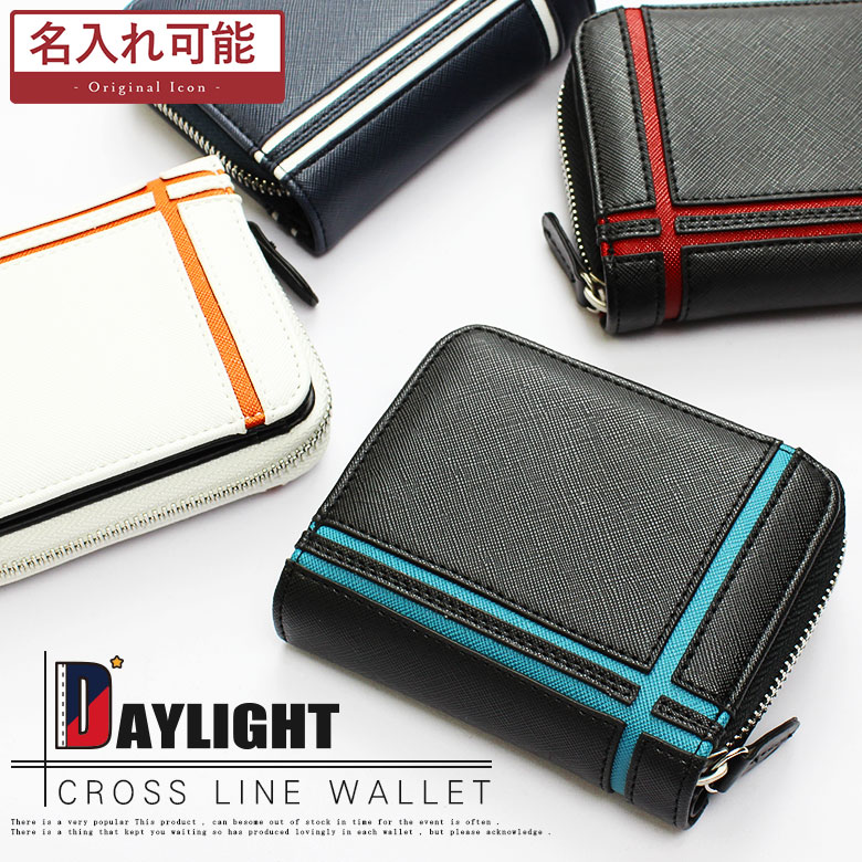 楽天市場 本日限定ポイント最大16倍 財布 メンズ 二つ折り 二つ折り財布 コンパクト ミニ財布 黒 白 ホワイト 赤 ネイビー 個性的 人気 かっこいい おしゃれ デザイン 10代 代 男子 男の子 中学生 高校生 子供 こども 合成皮革 革 入学祝い 父の日 折りたたみ財布