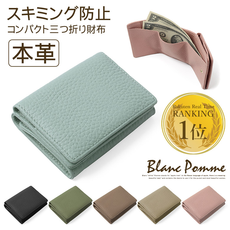 楽天市場】【本日限定ポイント最大20倍】 財布 レディース ミニ