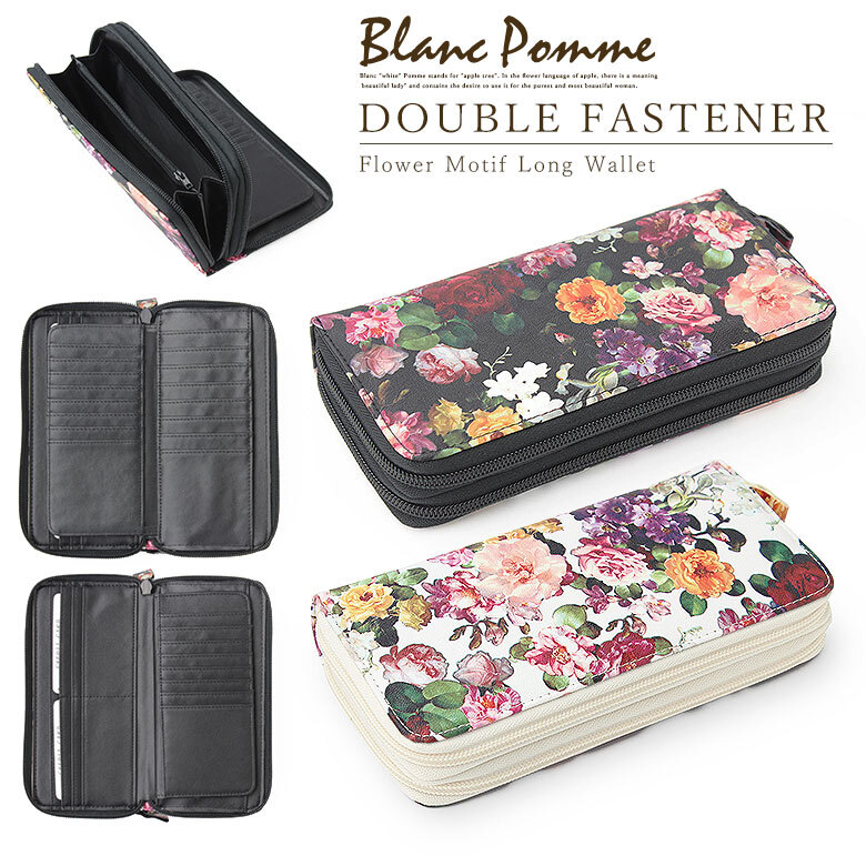 楽天市場 財布 レディース ダブルファスナー 長財布 ロングウォレット ブラック 黒 白 ホワイト 花柄 フラワー 花 ダブル ジップ 大容量 上品 柄 シンプル 個性的 安い 人気 おしゃれ かわいい 可愛い デザイン 女子 女の子 ブランド 彼女 誕生日 プレゼント 母の日 お