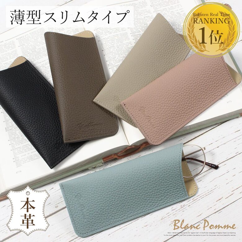 楽天市場】【全品P10倍 16日1:59まで】アイグラスケース メガネケース