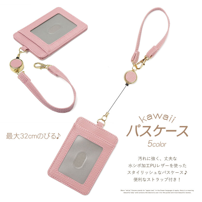 パスケース リール Icカード レディース 定期入れ リールストラップ定期 パス クリア 透明 通学 高校生 中学生 小学生 社会人 2枚 リール付き  リール付きパスケース 落ちない 落下防止 ストラップ ストラップ付き 子供用 キーケース 財布・ケース