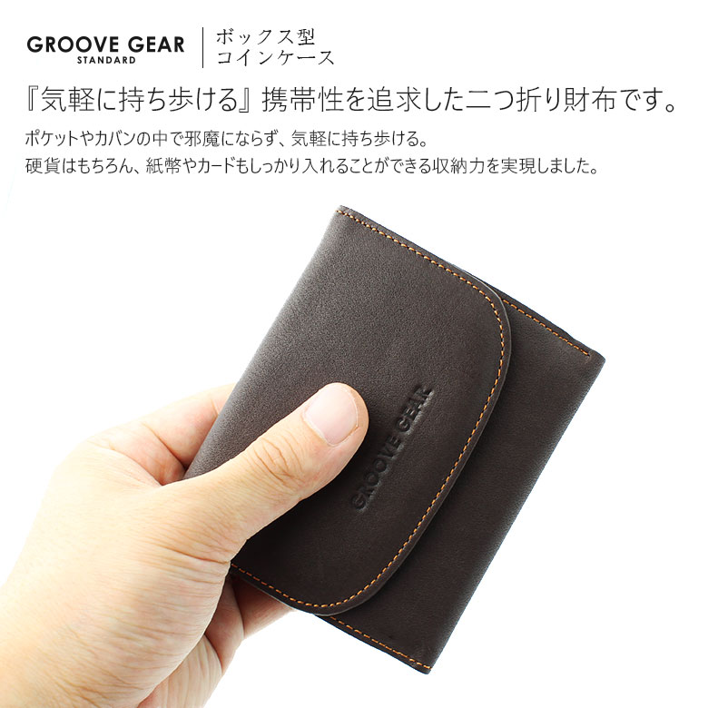 超特価sale開催 の財布 カード小銭入れボックス型 小さい財布 本革 ミニ財布 小銭入れ 四角 レザー ミニ財布 本革 四角 入れ 小銭 メンズ レディース コインケース コンパクト 小さい コイン ケース 小さい小銭入れ カードも入る 薄い 薄型 ブランド おしゃれ お札 も 超特価sale開催 の財布 カード小銭入れボックス型 小さい財布 本革 ミニ財布 小銭入れ 四角 レザー ミニ財布 本革 四角 入れ 小銭 メンズ レディース コインケース コンパクト 小さい コイン ケース 小さい小銭入れ カードも入る 薄い 薄型 ブランド おしゃれ お札 も
