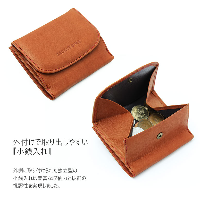 超特価sale開催 の財布 カード小銭入れボックス型 小さい財布 本革 ミニ財布 小銭入れ 四角 レザー ミニ財布 本革 四角 入れ 小銭 メンズ レディース コインケース コンパクト 小さい コイン ケース 小さい小銭入れ カードも入る 薄い 薄型 ブランド おしゃれ お札 も 超特価sale開催 の財布 カード小銭入れボックス型 小さい財布 本革 ミニ財布 小銭入れ 四角 レザー ミニ財布 本革 四角 入れ 小銭 メンズ レディース コインケース コンパクト 小さい コイン ケース 小さい小銭入れ カードも入る 薄い 薄型 ブランド おしゃれ お札 も