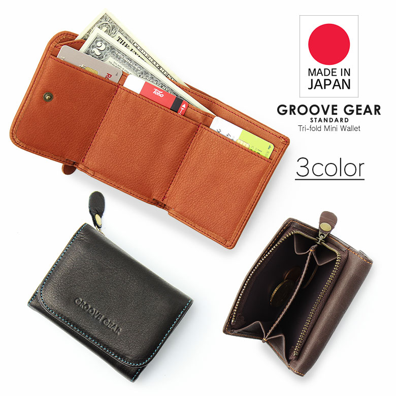 雑品 または お父さん 三 つ折り 財布 と は - beachbaseball.jp