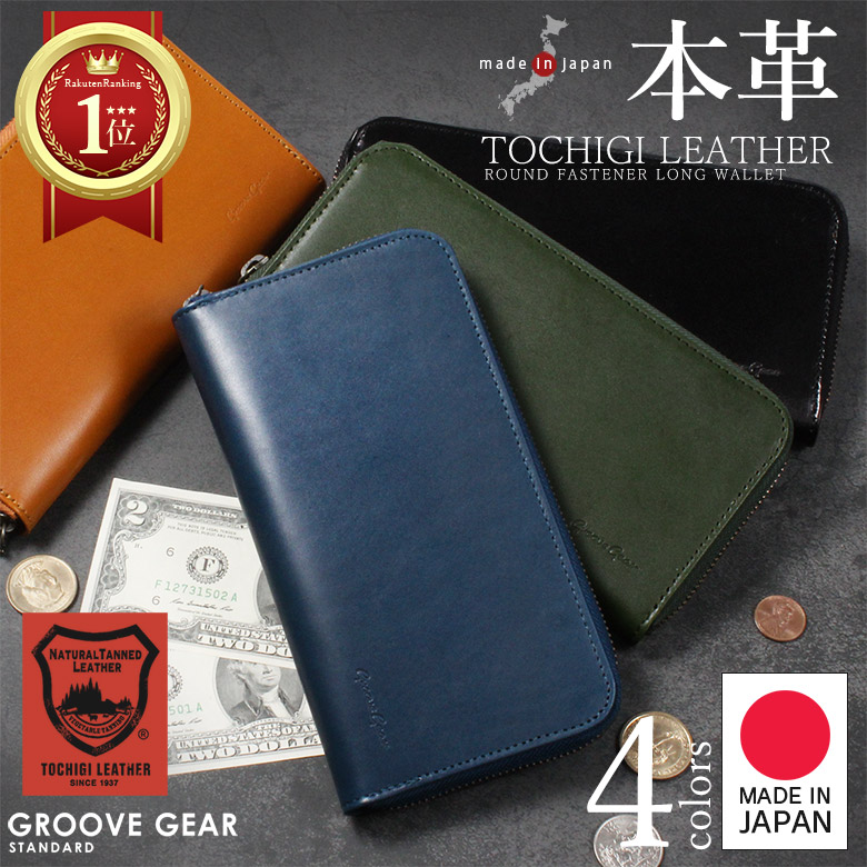 楽天市場】【本日限定ポイント最大20倍】 長財布 メンズ 黒 楽天市場】【本日限定ポイント最大20倍】 長財布 メンズ 黒