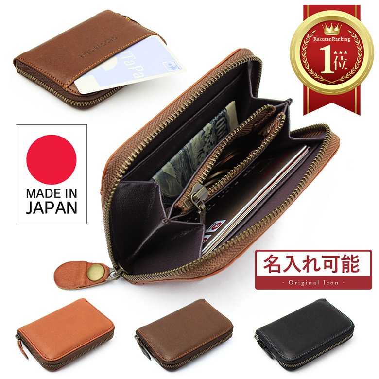 【本日限定ポイント最大20倍】【名入れ】 財布 レディース ミニ財布 本革 メンズ 小銭入れ コインケース 革 レザー コンパクト 小型 小さい コイン ケース 小さい小銭入れ カードも入る 薄い 薄型 お札 も 入る フラグメントケース