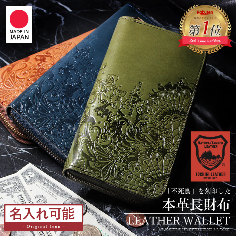 琉球レザー　LLA　織モルガン　ロングウォレット　長財布 楽天市場】【送料無料】琉球レザーL.L.A織ロングウォレット