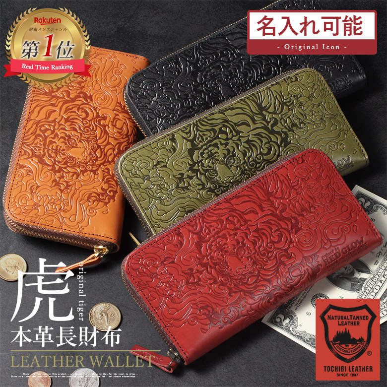 WOODY Slim Wallet Half」本物の木目を型押しした、本革のおしゃれな二つ折り財布/メンズ/レザー |  おしゃれな北欧風木製雑貨・贈り物・名入れギフト Hacoaオンラインストア