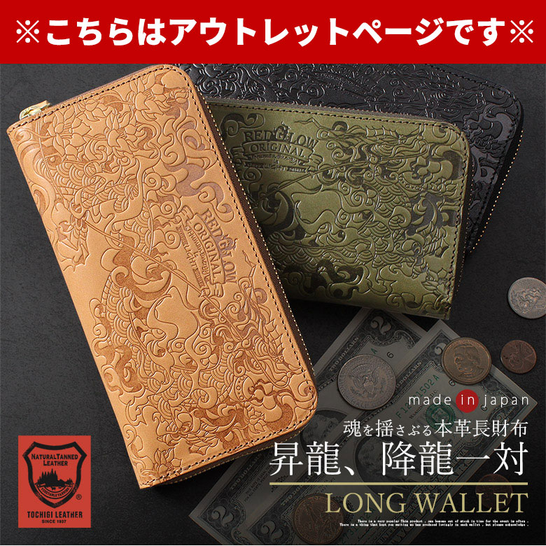 百貨店SALE 特設会場