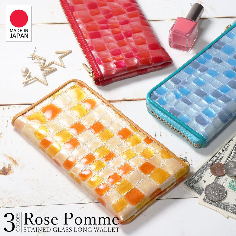 ステンドグラスを思わせる繊細なグラデーション 日本製ならではのクオリティの高さと上品な美しさが魅力 財布 レディース おしゃれ やすい 財布 個性的 レディース 長財布 カード 本革 革 長 L字ファスナー 個性的 ピンク 青 ブルー イエロー 黄色 グリーン 緑 カラフル